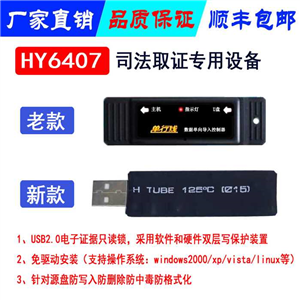 計算機技術與系統集成 軟硬件開發、數據處理與產品流通全鏈路解析