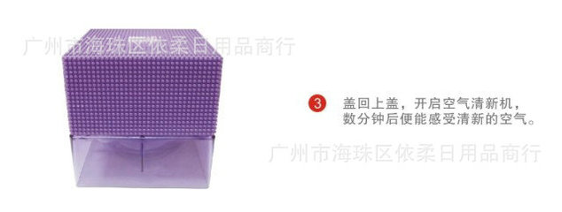 KJ-815負(fù)離子空氣凈化器 守護(hù)辦公與家居呼吸健康